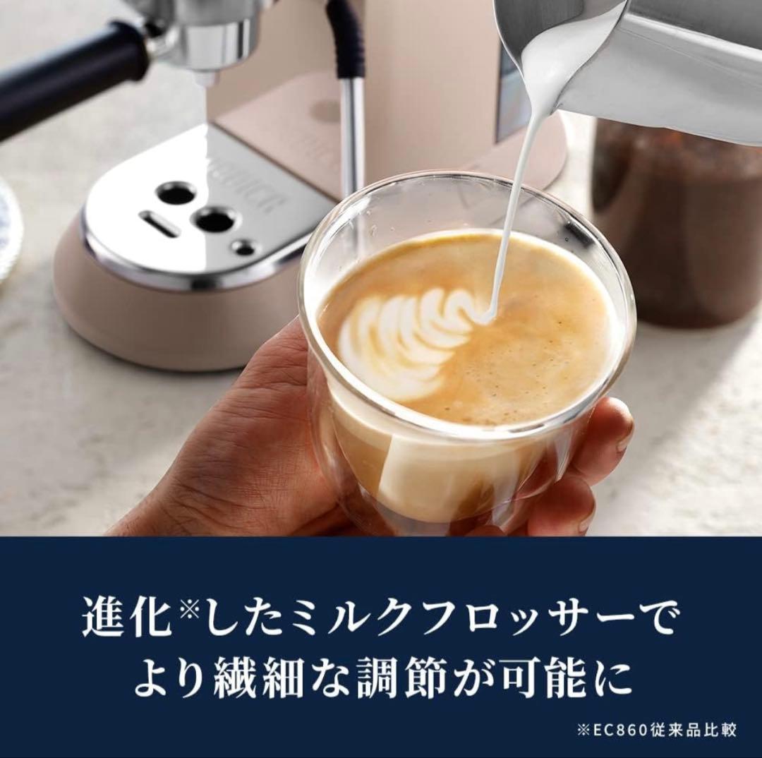 【新品】DeLonghi EC885J-BG エスプレッソマシン