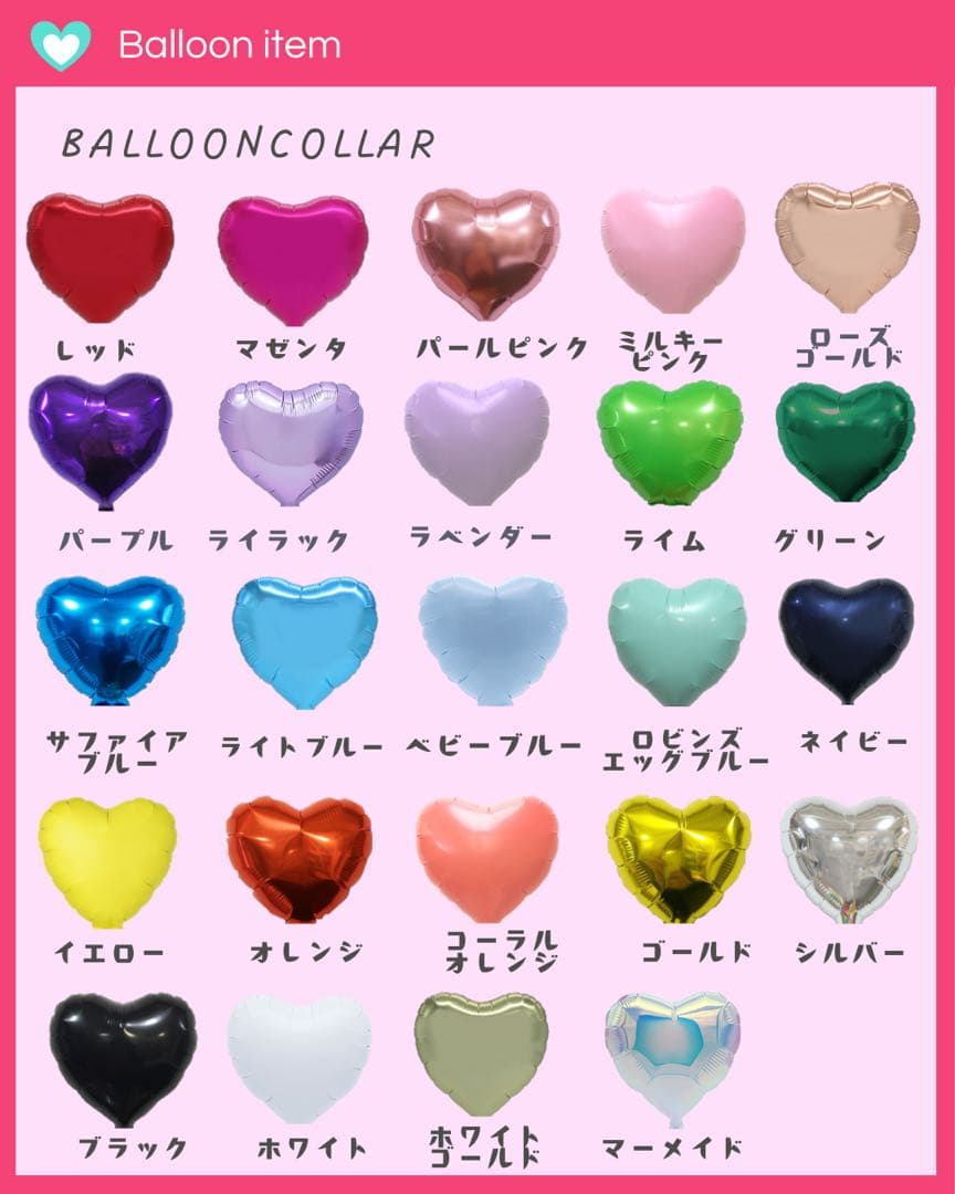 【ぴぴちゃ様】5/28 東京 バルーン ギフト 生誕祭 誕生日 推し活 祝花