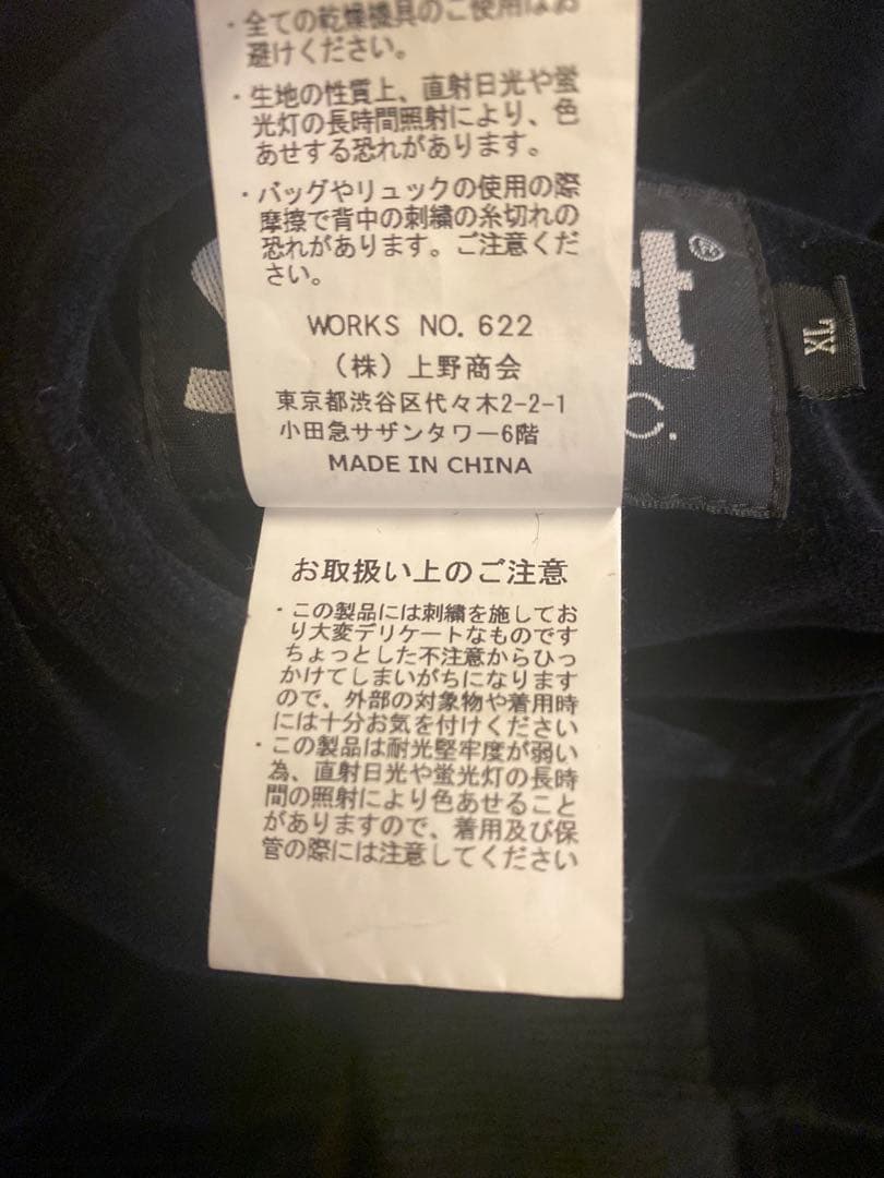 【美品】Schott リバーシブル ベロア スカジャン スカル 刺繍 ジャケット