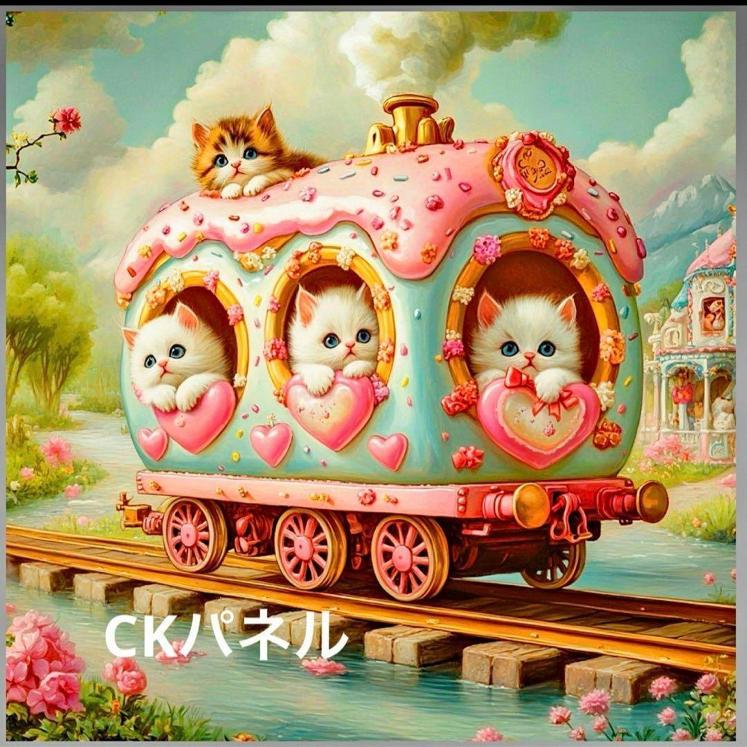激レアねこ汽車パネル生地　ハンドメイド