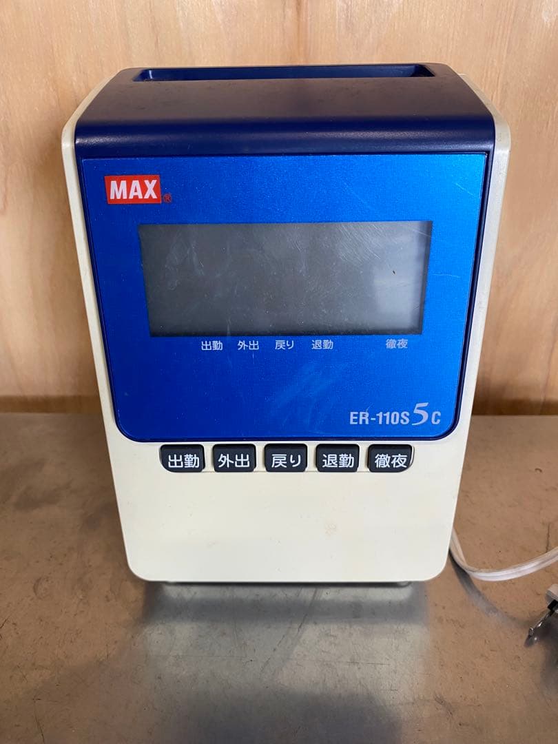 マックス タイムレコーダー ブラック ER-110S5