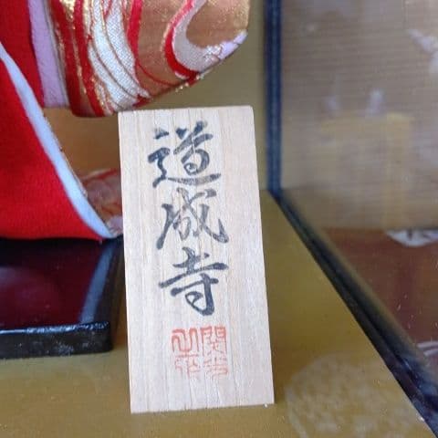 舞踊人形