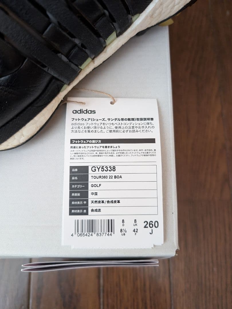 adidas tour360 BOAシステム ゴルフシューズ