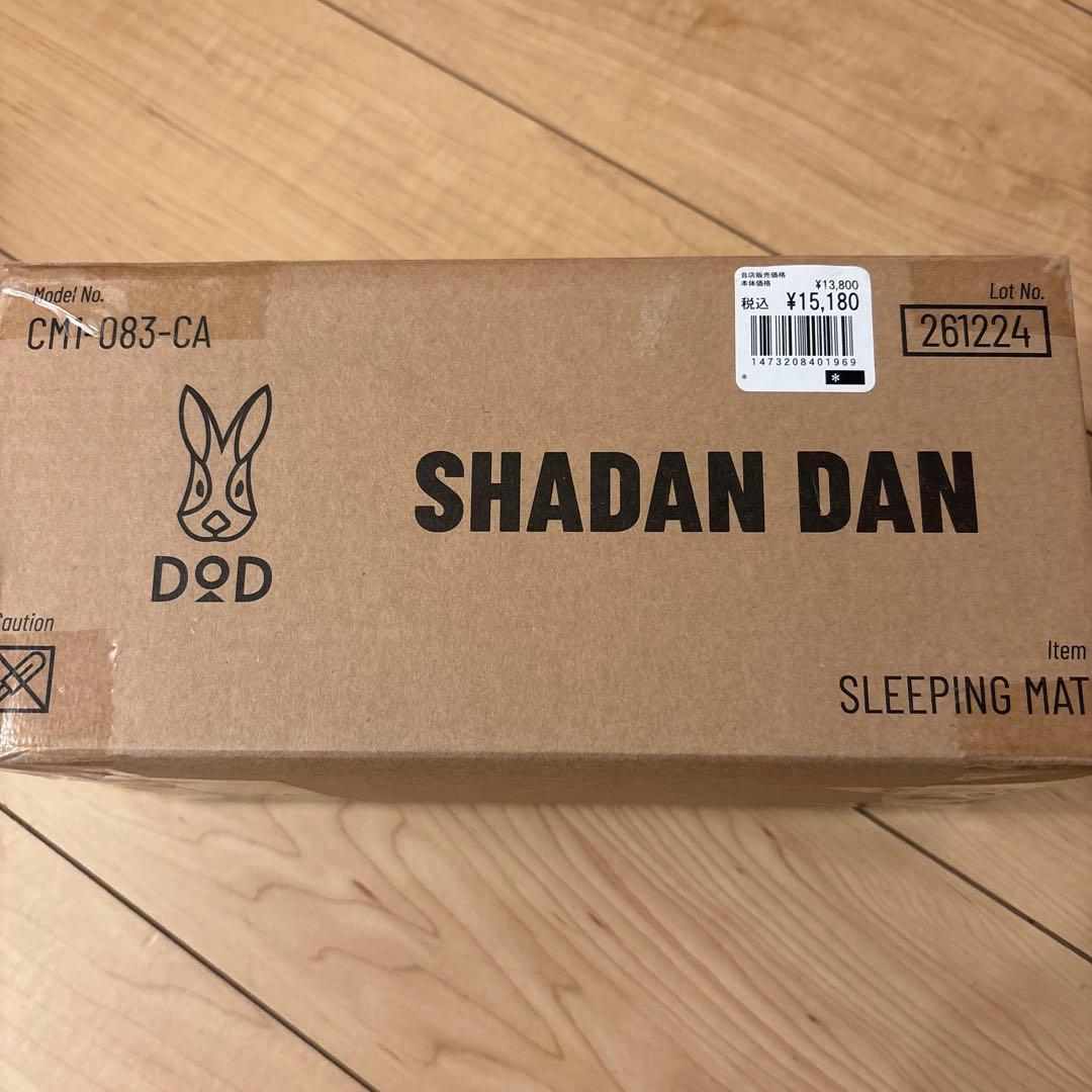 【新品・最安値】DOD シャダンダンスリーピングマット エアマット