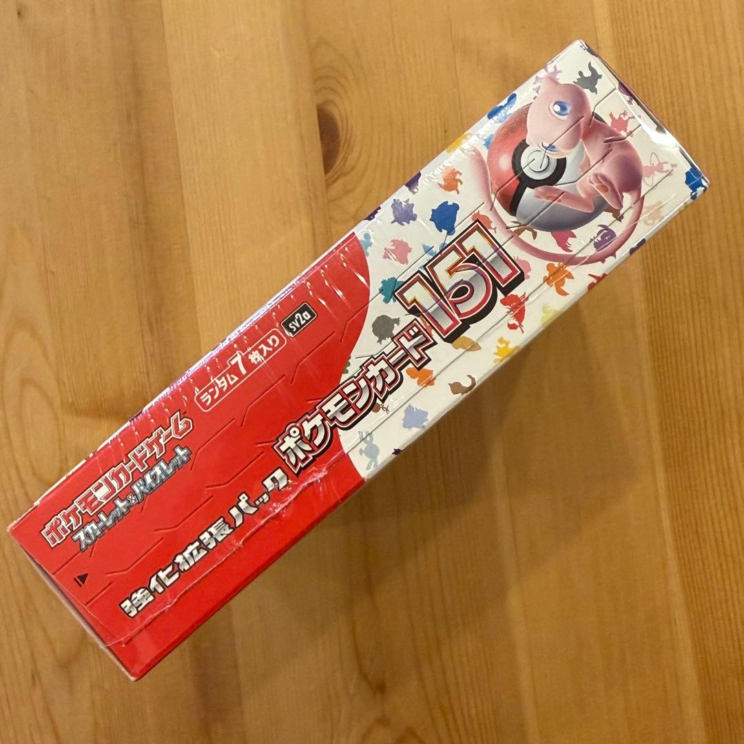 ポケモンカード151BOX シュリンク付き