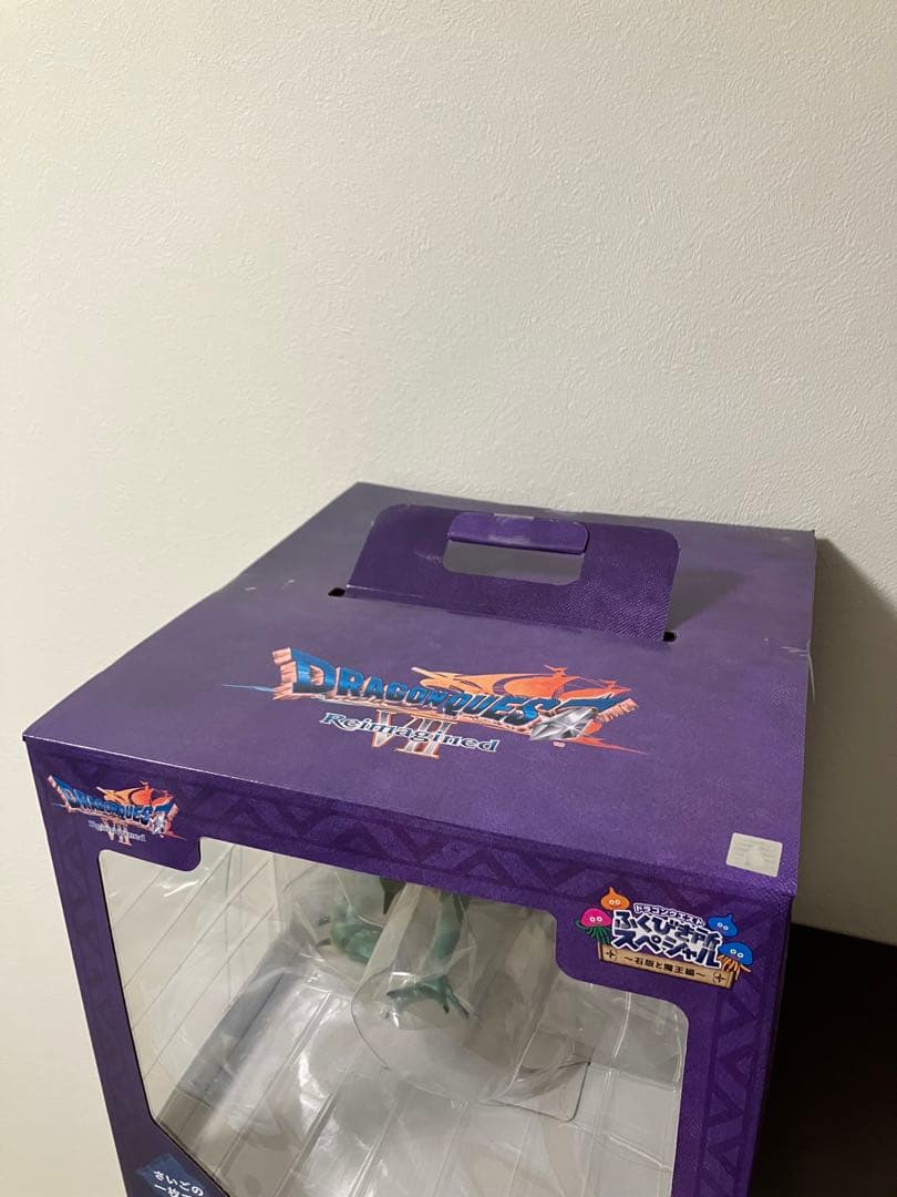 DQふくびき所SP さいごの一枚賞オルゴデミーラ他　計35点セット