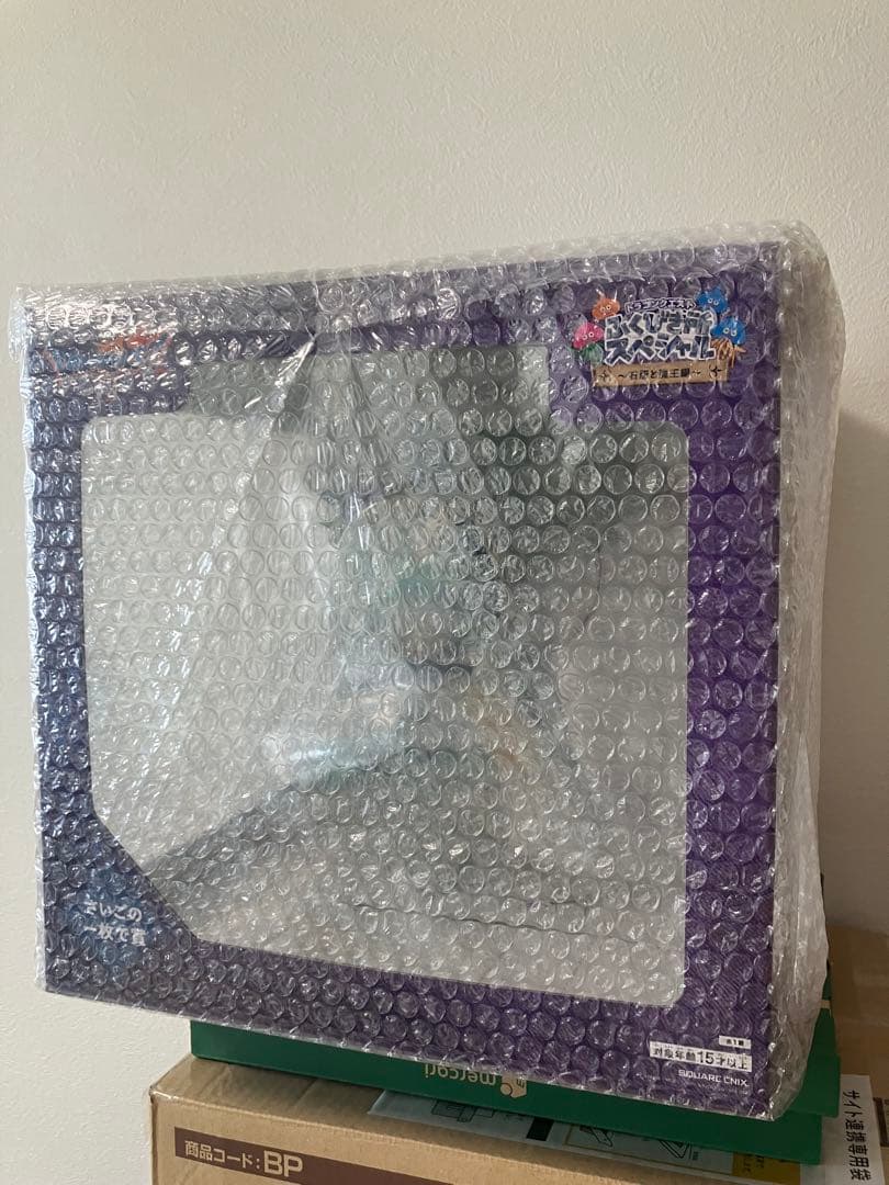 DQふくびき所SP さいごの一枚賞オルゴデミーラ他　計35点セット