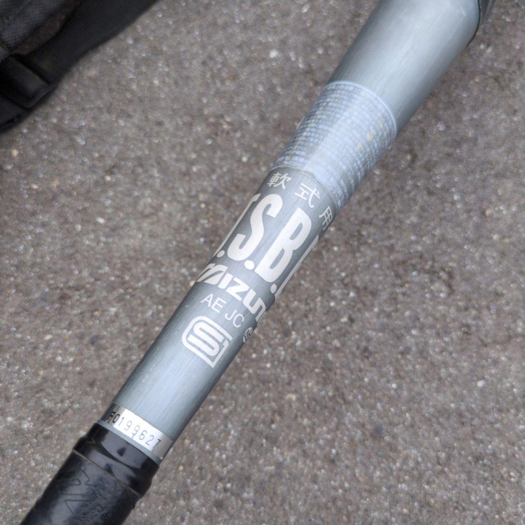 【ケース付き】一般軟式用金属バットミズノメガキング83cm700gトップバランス