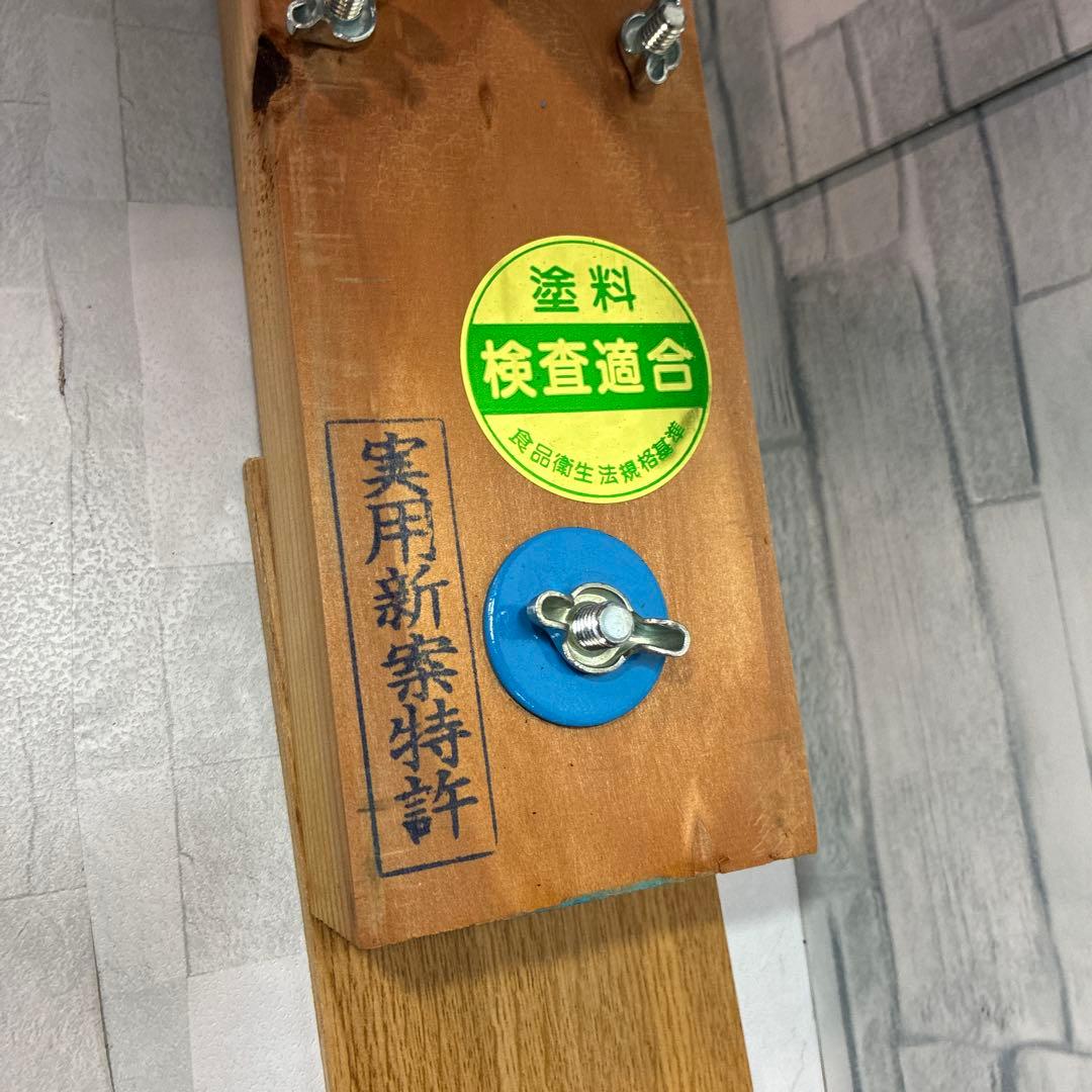 富士水 餅切り機