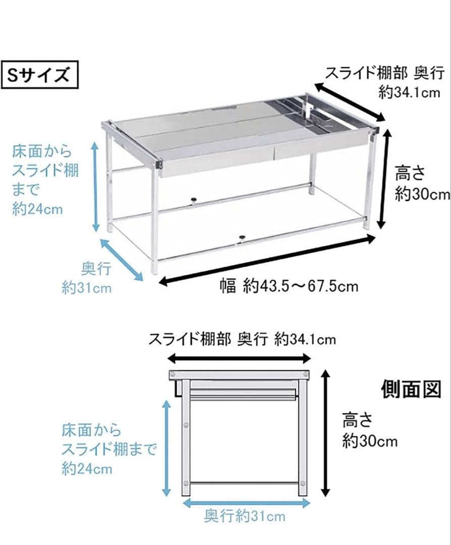 川口工器　シンク下ステンレスラック　燕三条製 (Sサイズ) 日本製