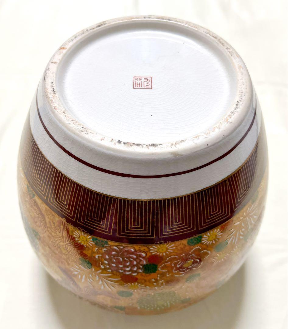 未使用　九谷焼　牡丹　菊　花詰　花瓶　花器　フロワーベース　飾壷