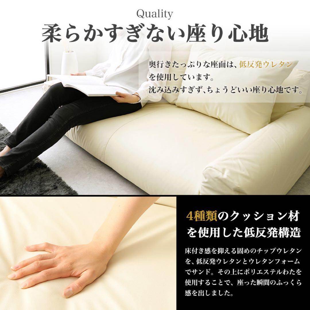 L 新品 レザー ソファ アイボリー ローソファ フロアソファ コンパクト ラブ