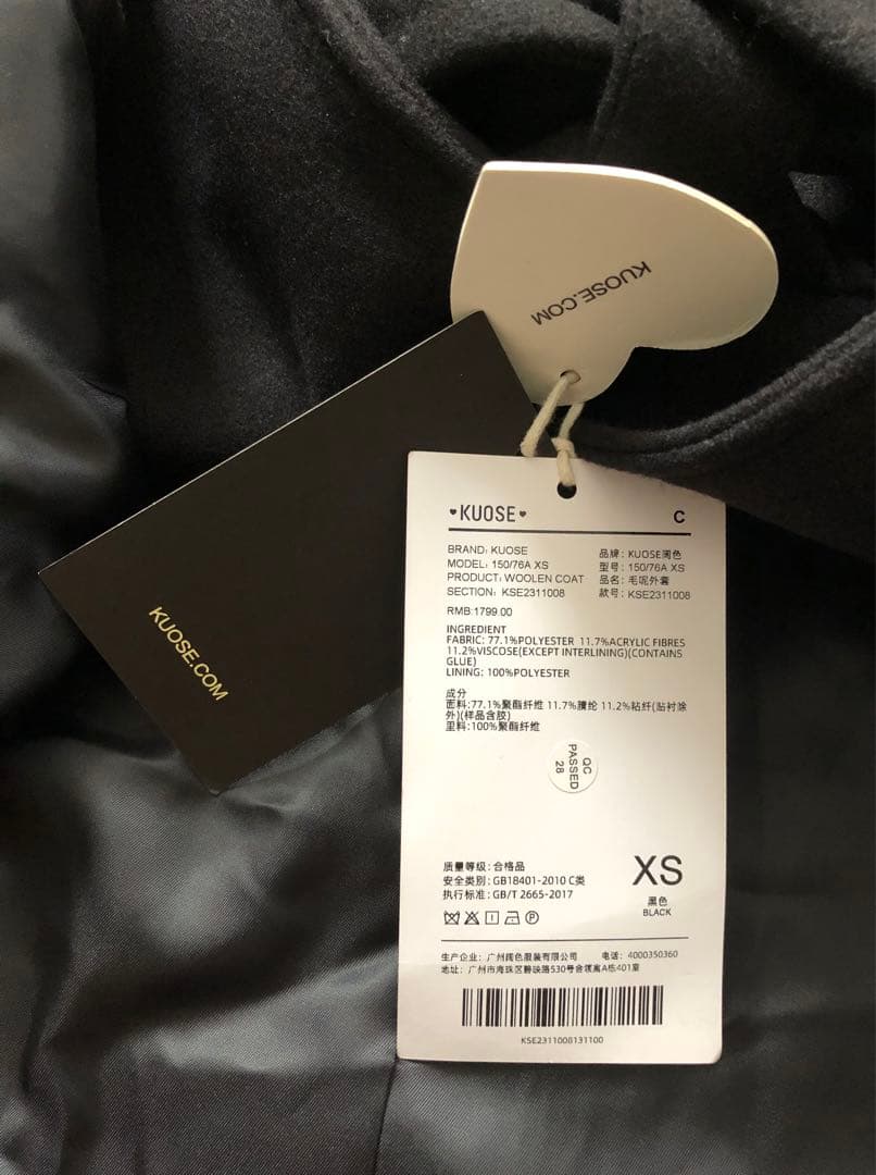 KUOSE クオセ ☆ リボンカラーコート フーディー ブラック XSサイズ