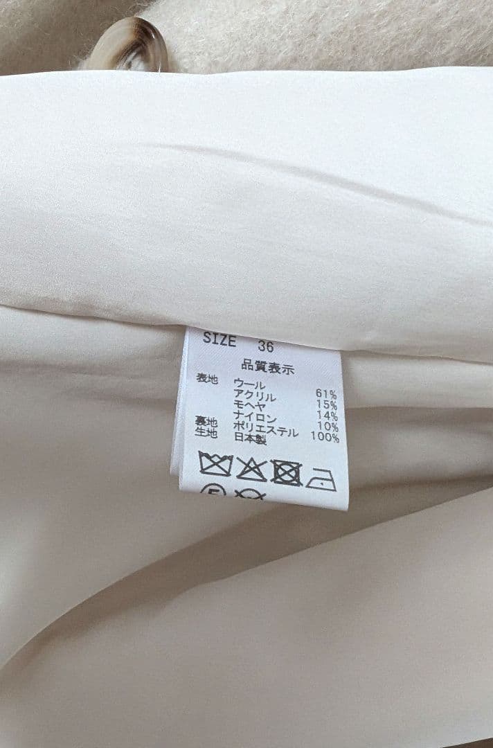 新品タグ付き　stola シャギーコート