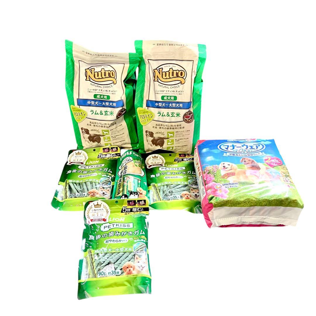 ニュートロナチュラルチョイス 歯磨きガム ちゅーる おむつセット販売