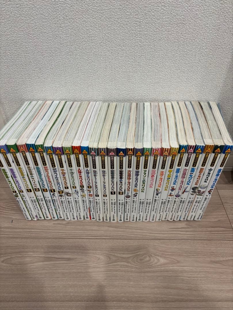 【抜け巻なし】科学漫画サバイバルシリーズ 27冊セット　かがくるbook