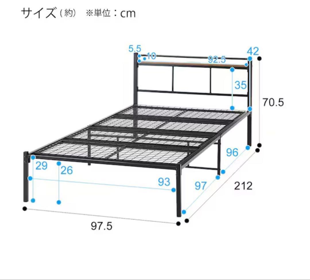 シングルパイプベッド(バジーナC-STN JH BK)