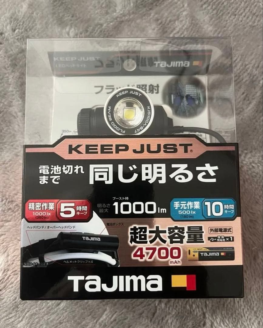 新品　タジマ　TAJIMA KJS100A-B47 ヘッドライト 1000lm