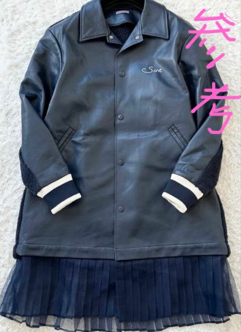 アンダーカバー Sue UNDER COVER レザージャケット
