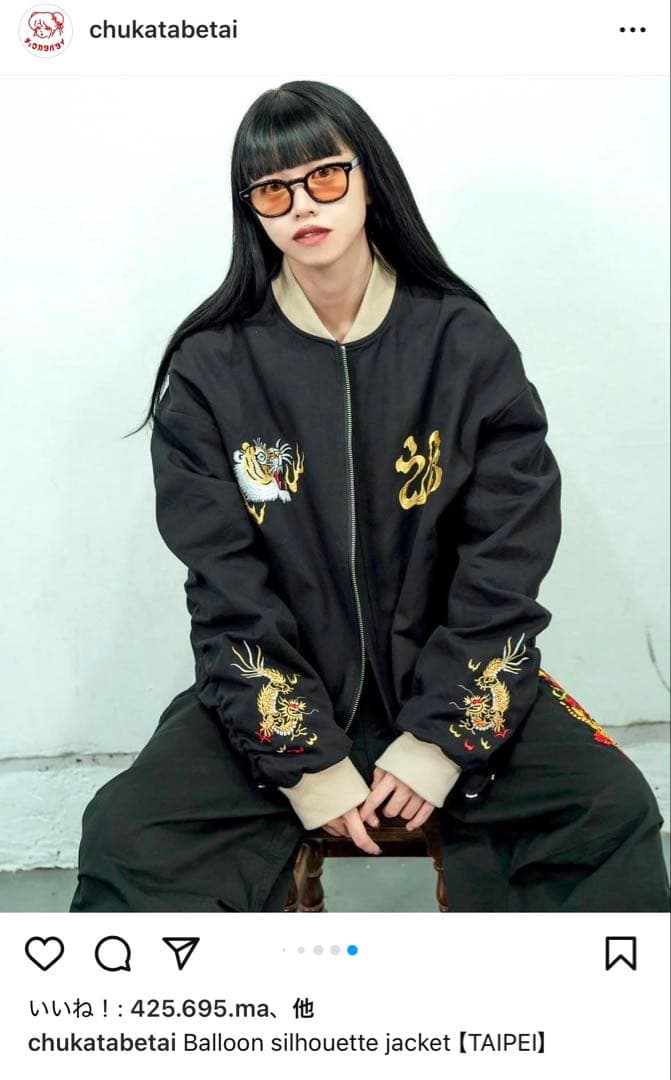 チュウカタベタイ　Balloon silhouette jacket
