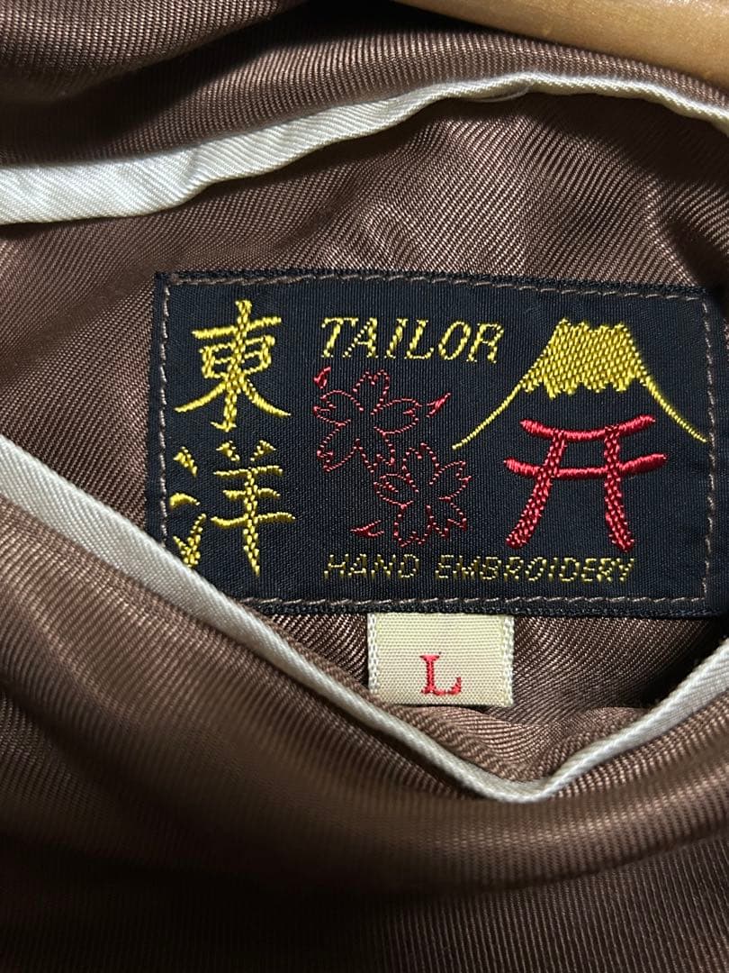 テーラー東洋　SOUVENIR JACKET