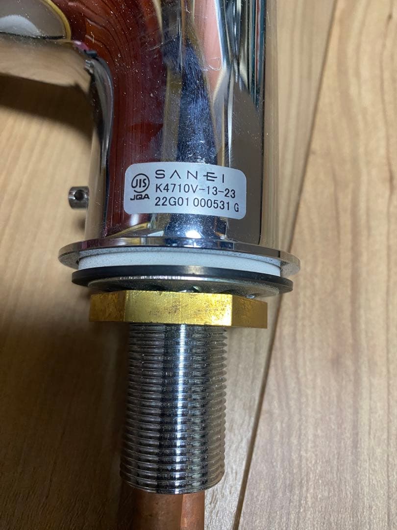 サンエイ SANEI シングルワンホール洗面混合栓 K4710V-13-23