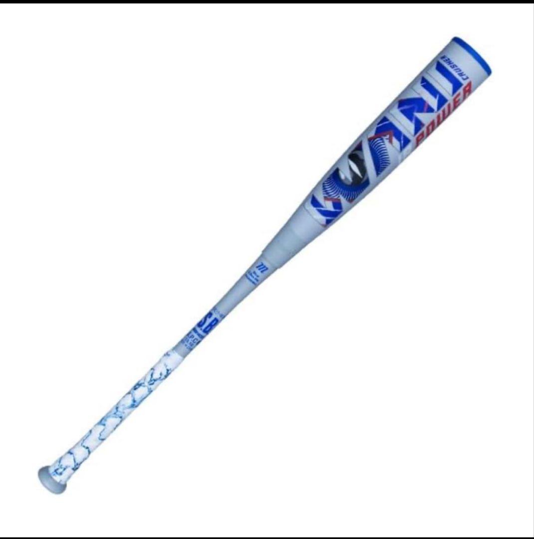 新品未使用 ケース付き marucci ワニクラッシャー　青ワニ 83cm