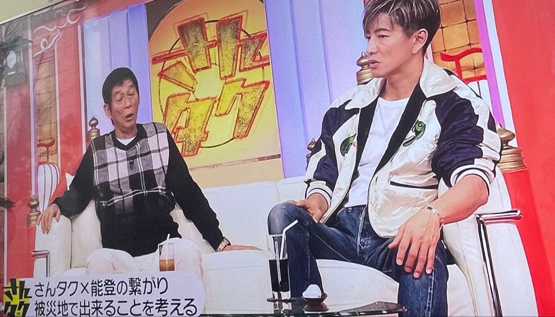 キムタク着用 木村拓哉 さんタク ヒューマンメイド スカジャン スタジャン M