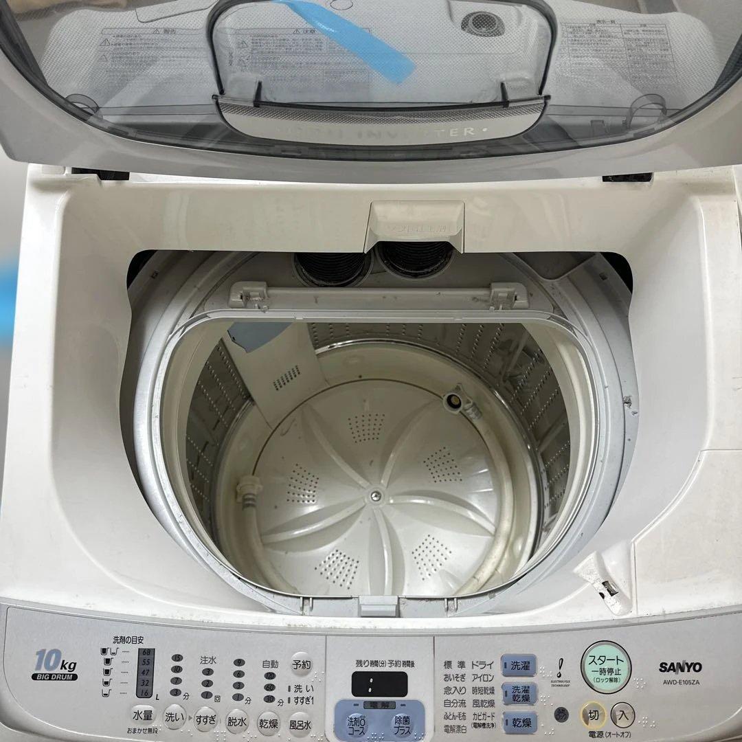 SANYO DDM INVERTER 縦型洗濯機 10kg