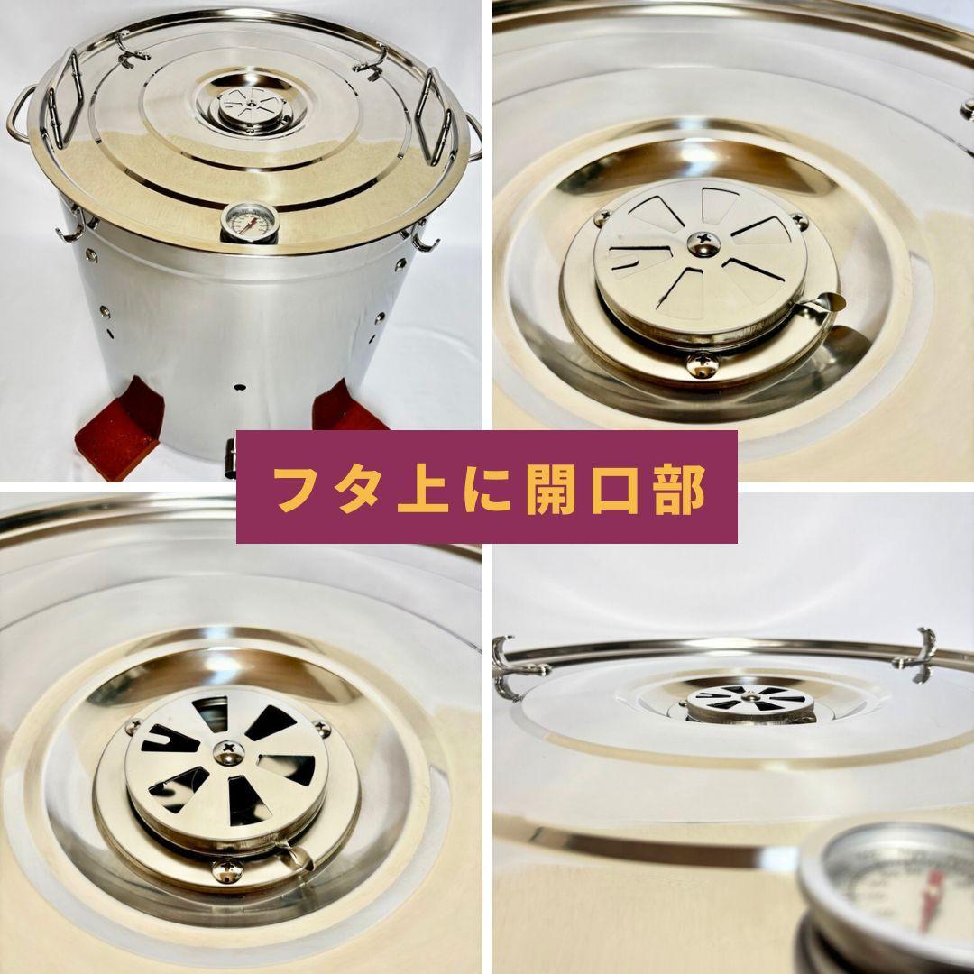 壺不要！業務用炭焼き芋機｜簡単に蜜焼き芋が焼けるスターターキット（軽量設計）