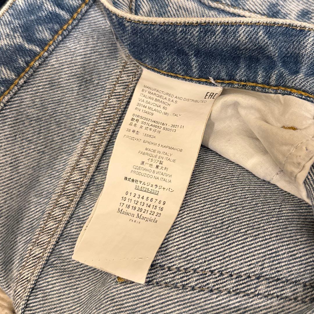 メゾンマルジェラ 5ポケットジーンズ S51LA0052 ユニセックス 38