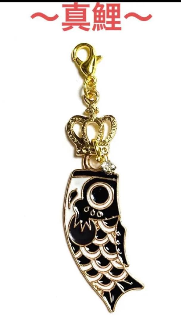 ハンドメイド    〈チャーム(小)〉￼￼〉No.2472