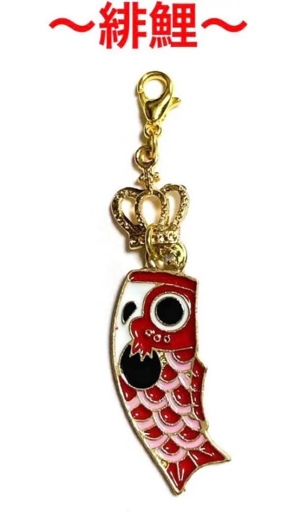 ハンドメイド    〈チャーム(小)〉￼￼〉No.2472