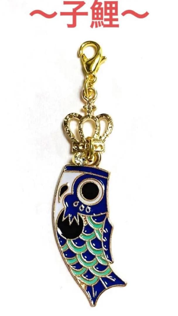 ハンドメイド    〈チャーム(小)〉￼￼〉No.2472