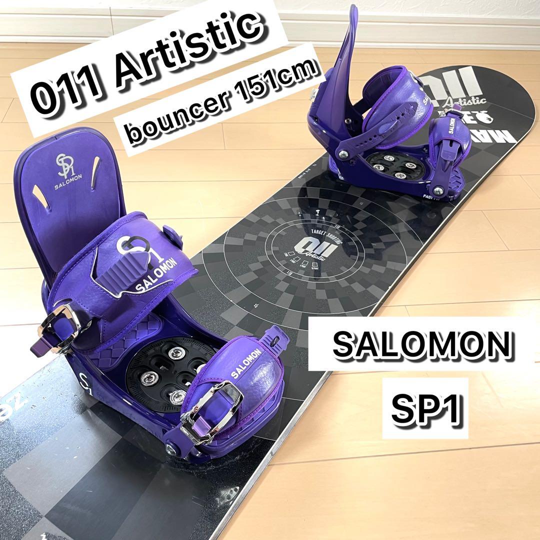 011 Artistic bouncer SALOMON スノーボード 2点