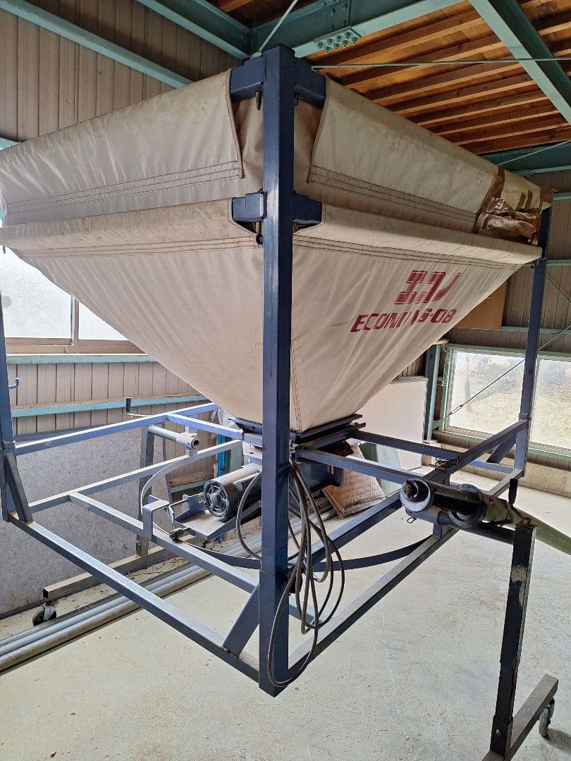 籾　レザーコンテナ　エコノホース　VS08　移動スタンド付き