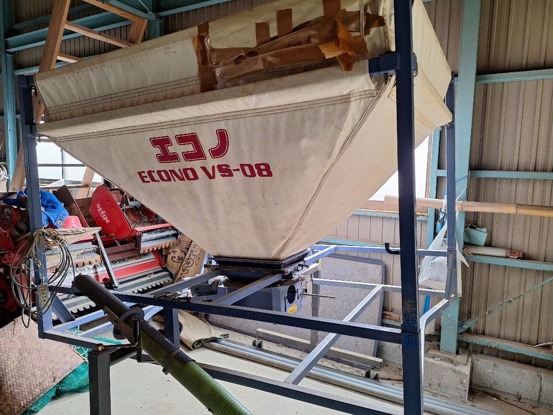 籾　レザーコンテナ　エコノホース　VS08　移動スタンド付き