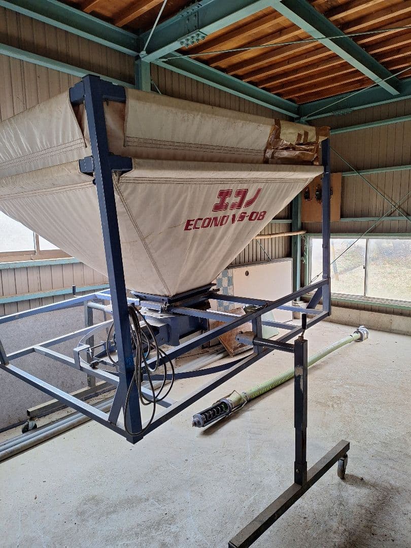 籾　レザーコンテナ　エコノホース　VS08　移動スタンド付き