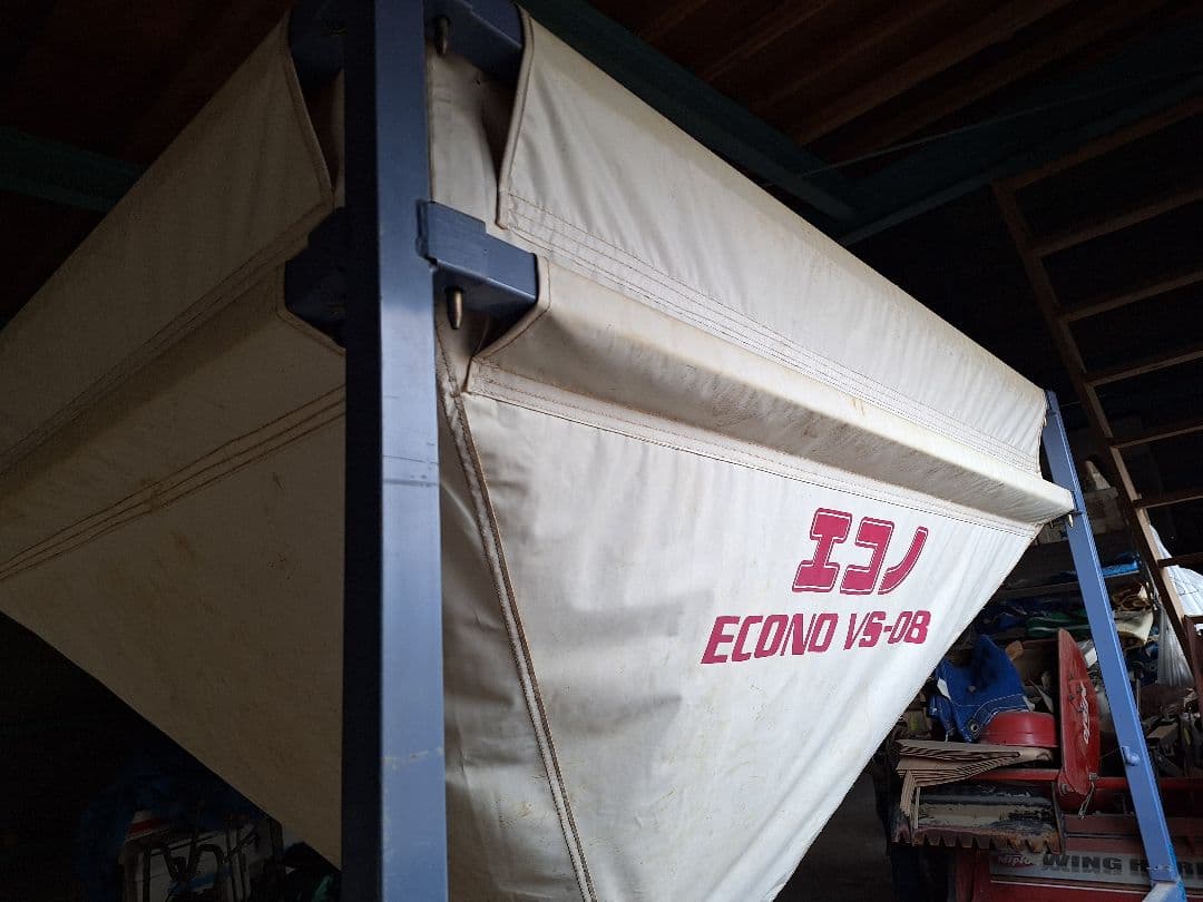 籾　レザーコンテナ　エコノホース　VS08　移動スタンド付き