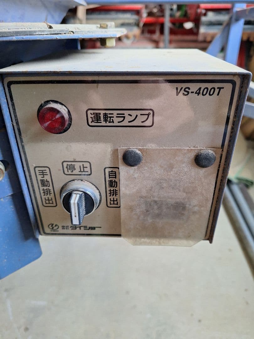 籾　レザーコンテナ　エコノホース　VS08　移動スタンド付き