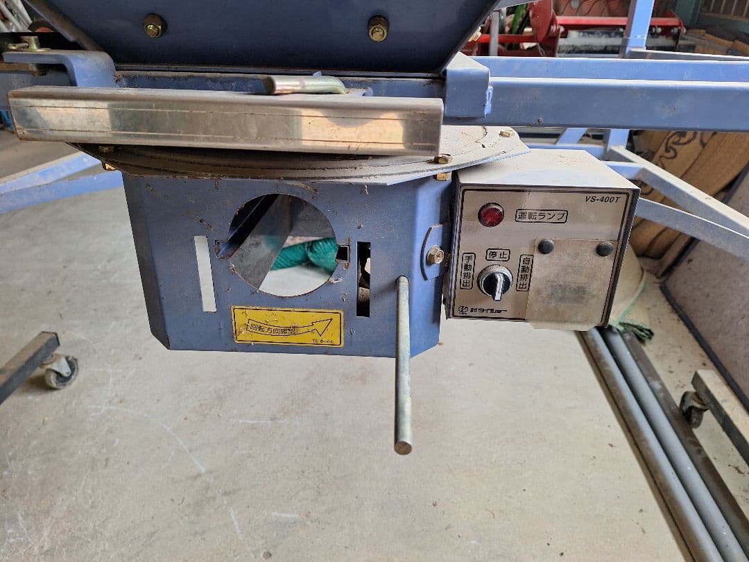 籾　レザーコンテナ　エコノホース　VS08　移動スタンド付き