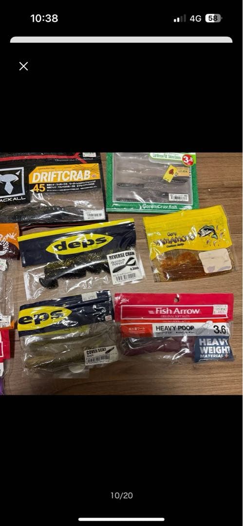 バス釣りまとめ売りセット