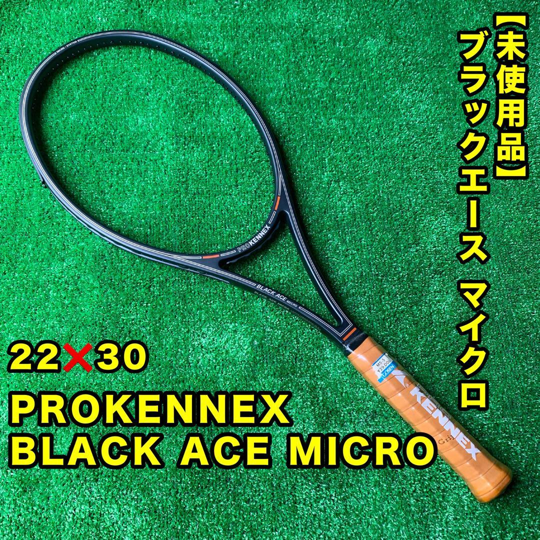 【未使用品】ブラック エース マイクロ BLACK ACE MICRO