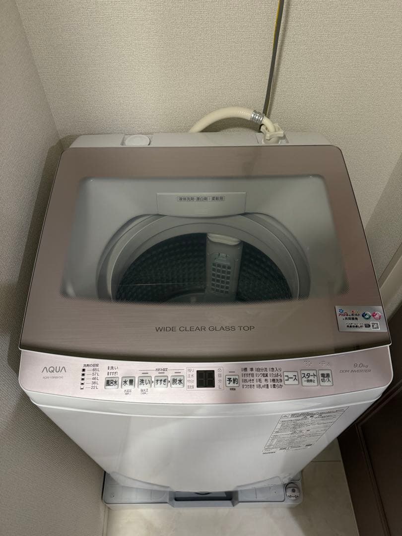 【最終発送2/24】AQUA アクア 洗濯機9.0kg 2024年製
