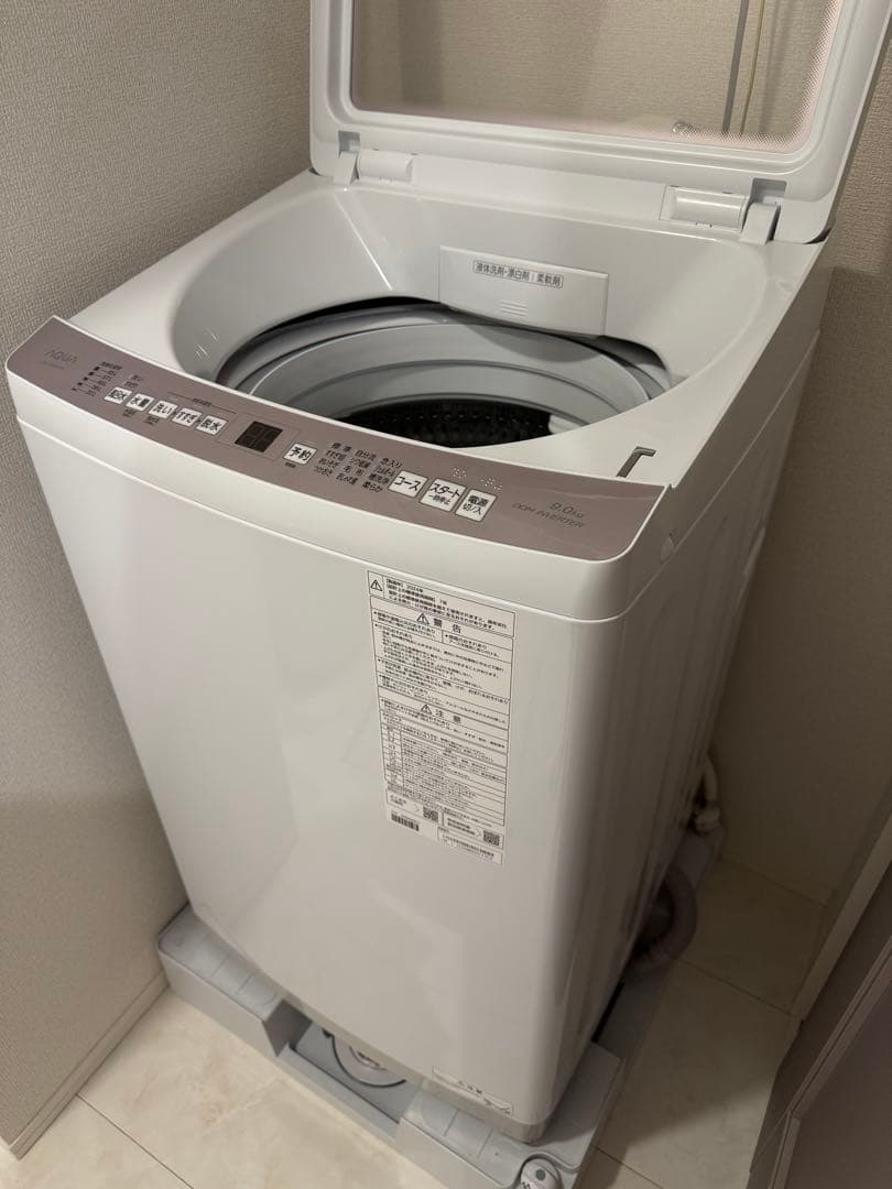 【最終発送2/24】AQUA アクア 洗濯機9.0kg 2024年製