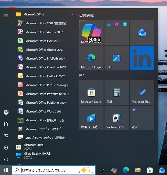 良好 Let's note CF-SX3 SSD 8GB DVDドライブ