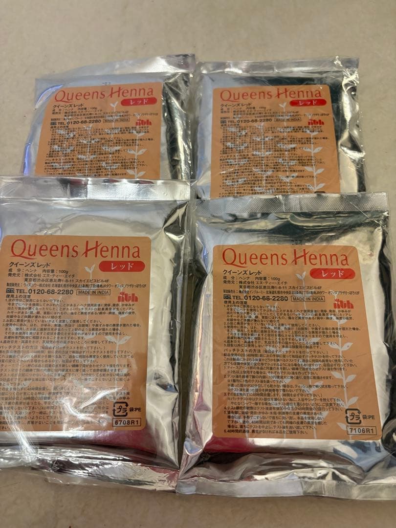 Queens Henna レッド 4袋セット