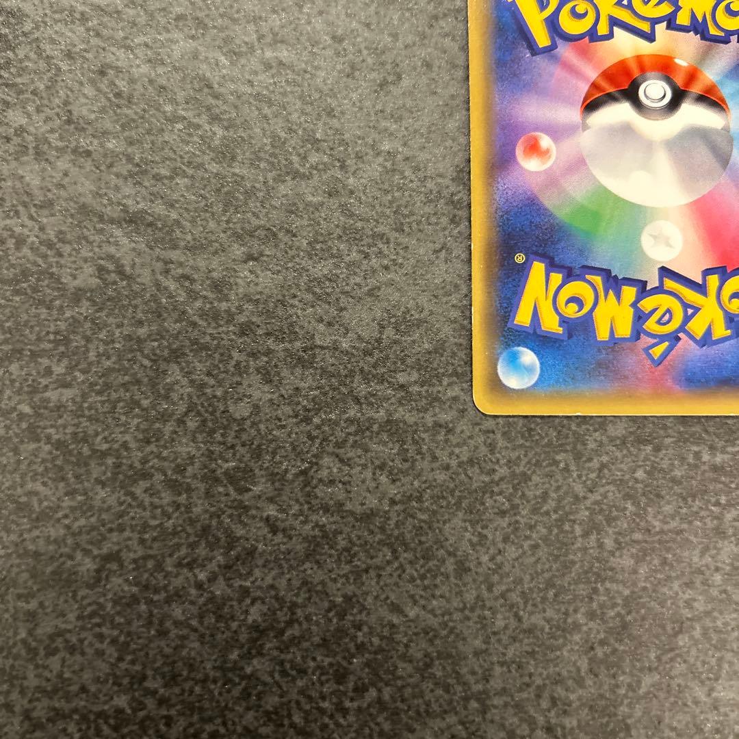 リザードン R CP6 20th Anniversary 011/087