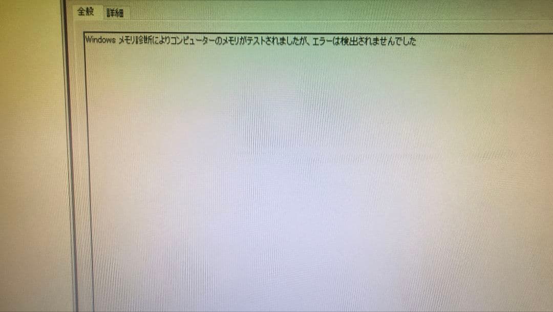 DDR4 8GBx2枚 16GB pc4-2400 動作確認済み ⑬