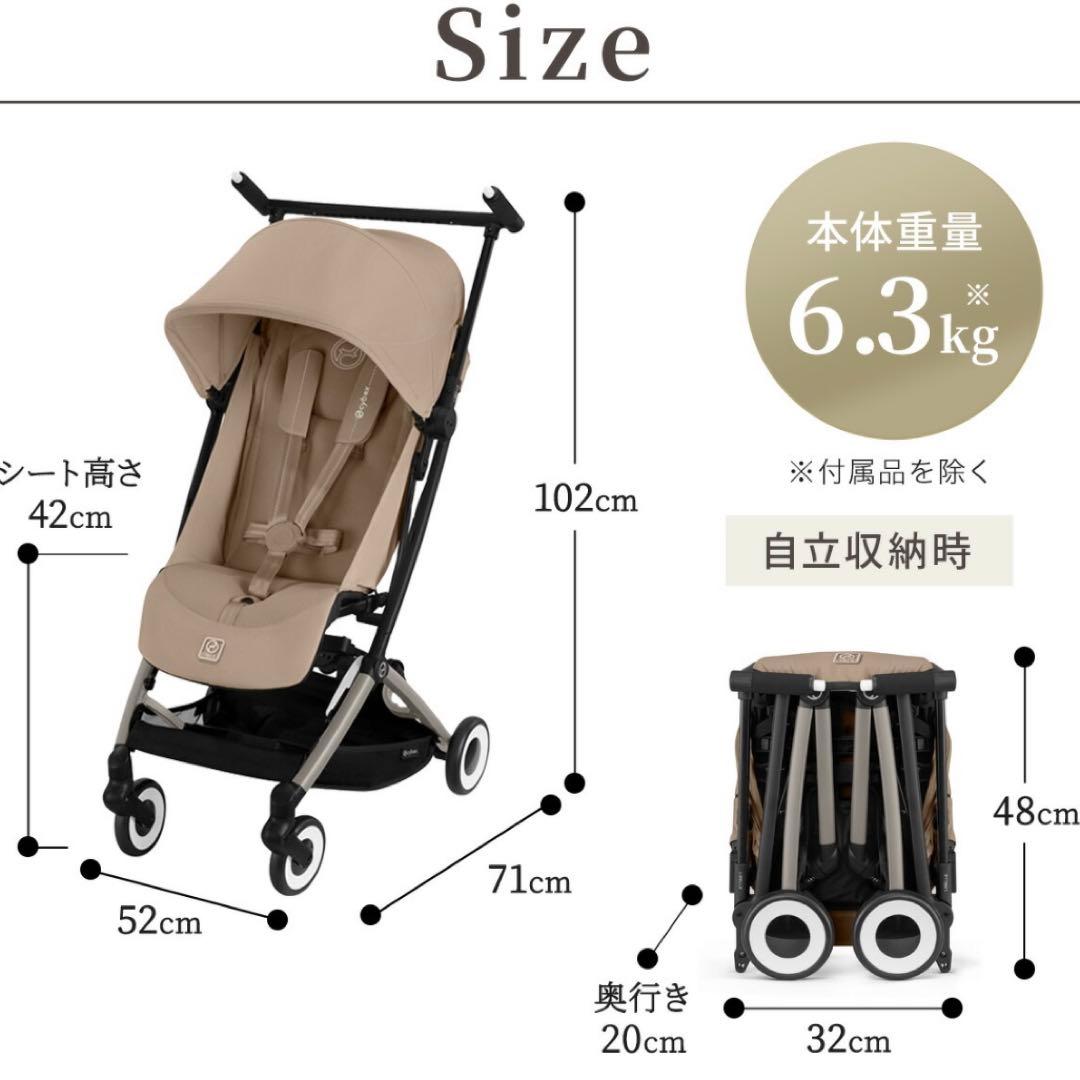 新品未使用　サイベックス　2025年モデル リベル